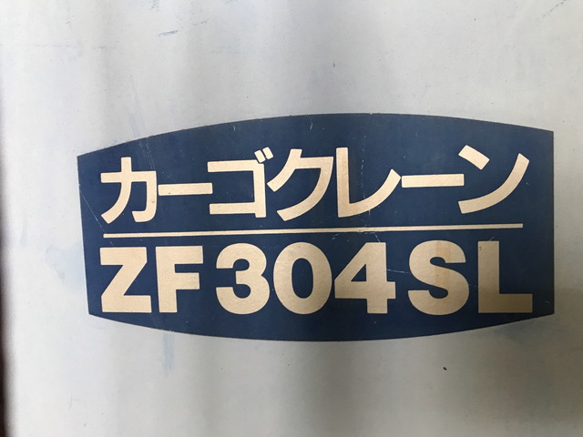 三菱ふそうファイターセルフクレーン4段増トン（6t・8t）[写真10]