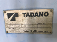 三菱ふそうファイターセルフクレーン4段増トン（6t・8t）[写真09]