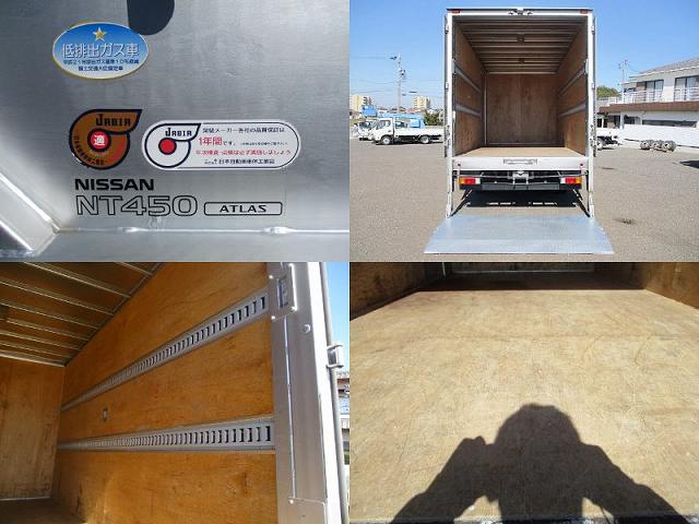 日産アトラスアルミバン小型（2t・3t）[写真12]