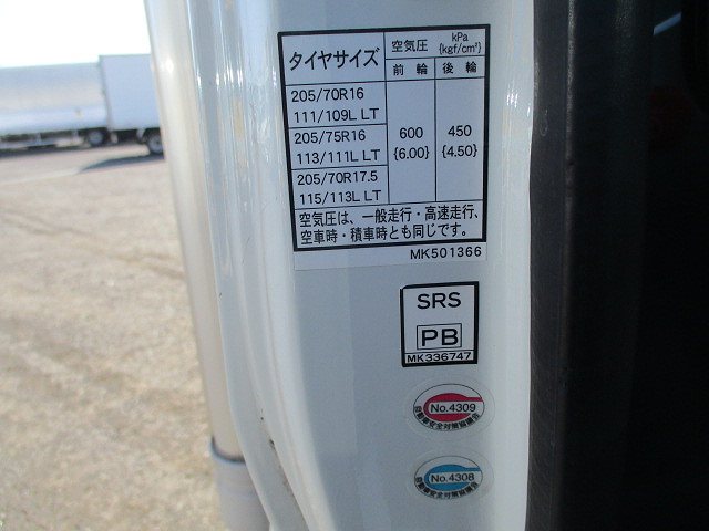 日産アトラスアルミバン小型（2t・3t）[写真15]