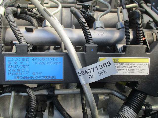 日産アトラスアルミバン小型（2t・3t）[写真27]