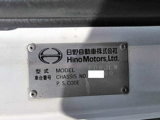 日野レンジャーアルミウイング中型（4t）[写真37]