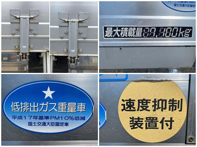 三菱ふそうファイターアルミブロック増トン（6t・8t）[写真17]