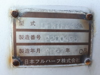 日本フルハーフその他の車種ウイングトレーラー大型（10t）[写真17]