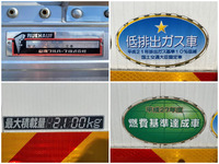 いすゞフォワードアルミウイング中型（4t）[写真17]