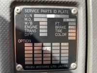 いすゞフォワードアルミウイング中型（4t）[写真40]