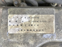 UDトラックスコンドルダンプ・クレーン付中型（4t）[写真29]