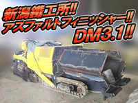 その他のメーカーアスファルトフィニッシャー[写真01]