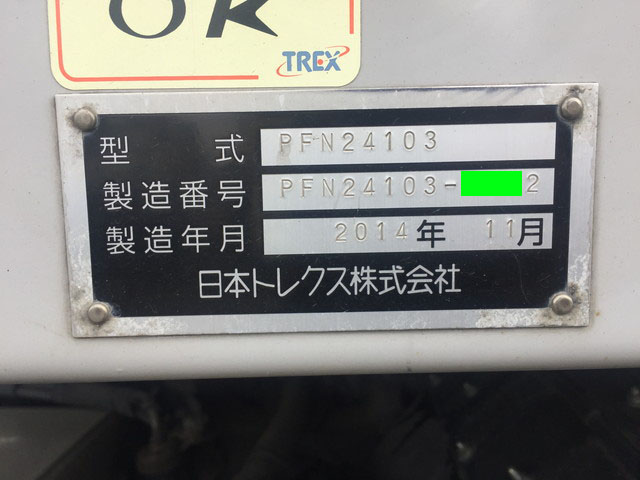 日本トレクスその他の車種ウイングトレーラー大型（10t）[写真32]