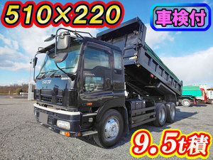 いすゞギガダンプ2007年(平成19年)PDG-CXZ77K8
