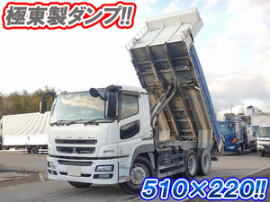 三菱ふそうスーパーグレートダンプ2013年(平成25年)QKG-FV50VX