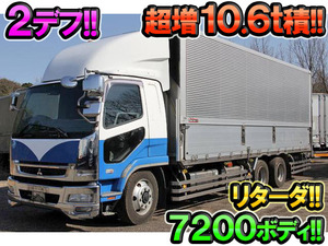 三菱ふそうファイターアルミウイング2007年(平成19年)PDG-FQ62F