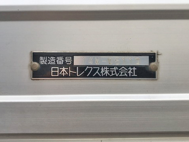 UDトラックスクオンアルミウイング大型（10t）[写真10]