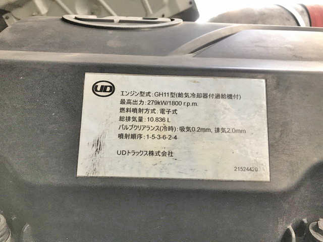 UDトラックスクオンアルミウイング大型（10t）[写真18]