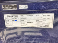 UDトラックスクオンアルミウイング大型（10t）[写真25]