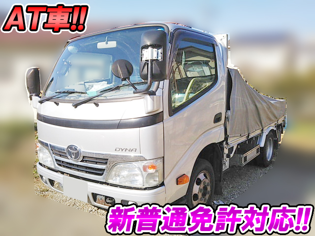 トヨタダイナ平ボディ小型（2t・3t）[写真01]