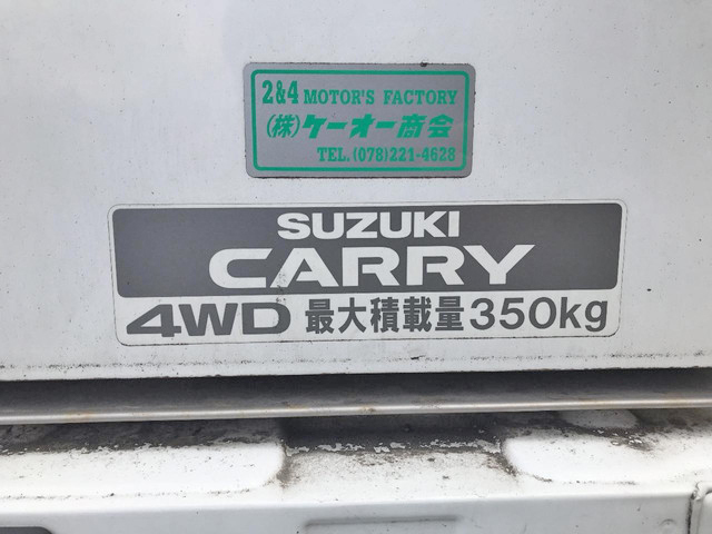 その他のメーカーその他の車種冷凍車（冷蔵車）小型（2t・3t）[写真20]