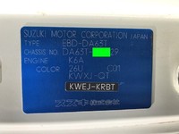 その他のメーカーその他の車種冷凍車（冷蔵車）小型（2t・3t）[写真32]