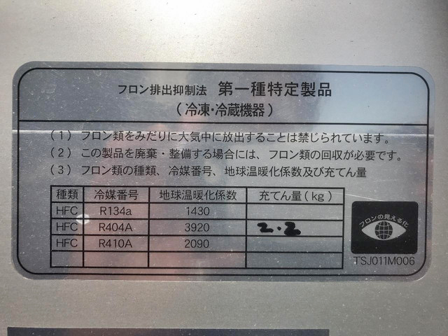 日野レンジャー冷蔵冷凍ウイング中型（4t）[写真19]