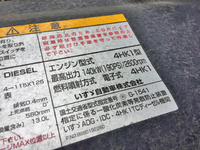 いすゞフォワードアルミブロック中型（4t）[写真24]