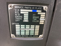 いすゞフォワードアルミブロック中型（4t）[写真33]