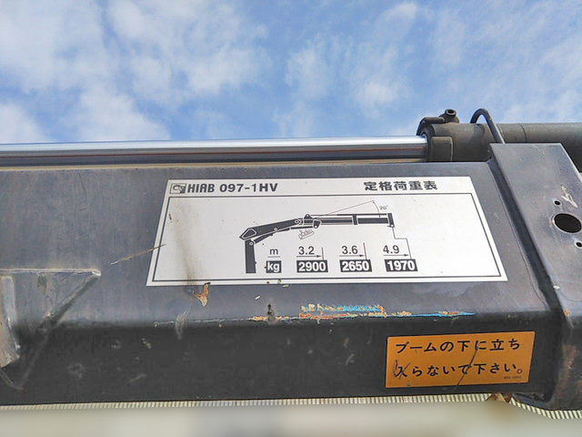 三菱ふそうファイターヒアブクレーン中型（4t）[写真13]