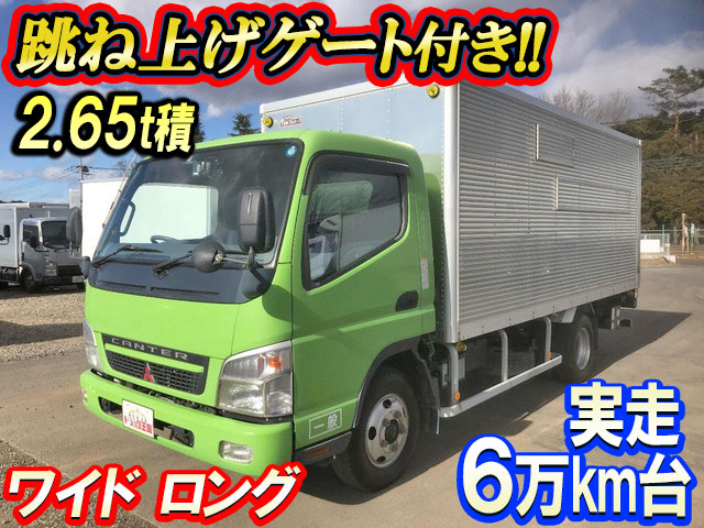 三菱ふそうキャンターアルミバン小型（2t・3t）PA-FE82DEV [写真01]