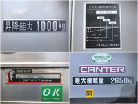 三菱ふそうキャンターアルミバン小型（2t・3t）[写真16]