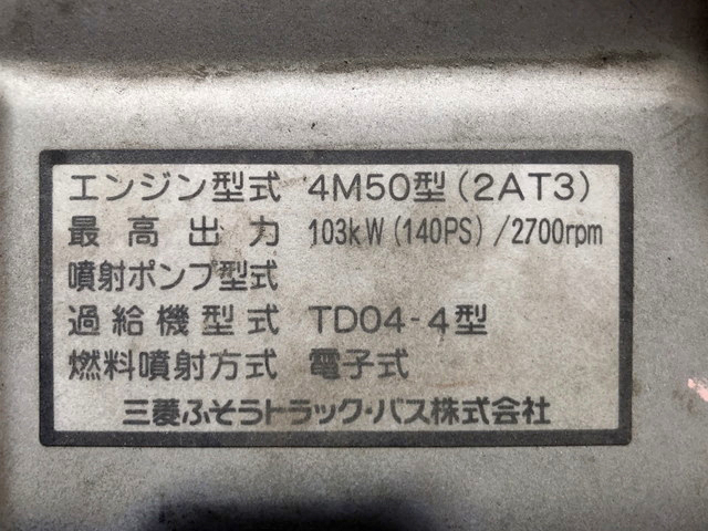 三菱ふそうキャンターアルミバン小型（2t・3t）[写真23]