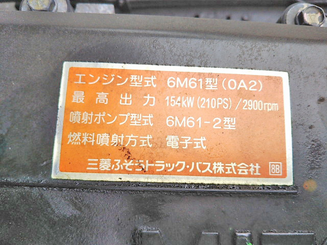 三菱ふそうファイタークレーン3段中型（4t）[写真32]