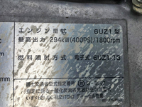 いすゞギガ冷蔵冷凍ウイング大型（10t）[写真25]