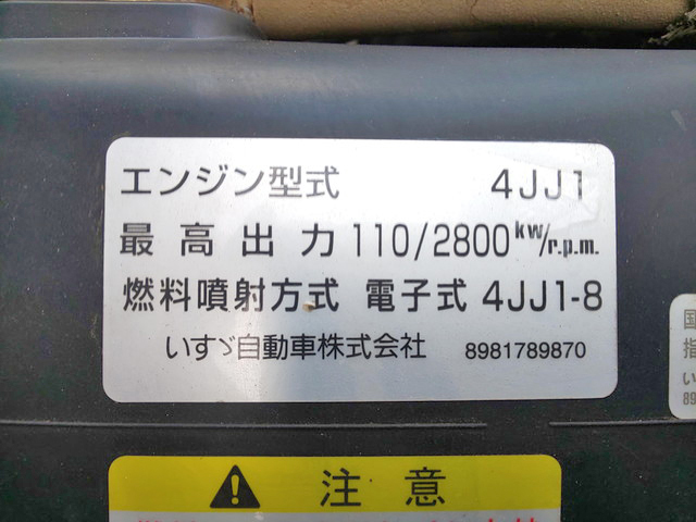 いすゞエルフダンプ小型（2t・3t）[写真23]
