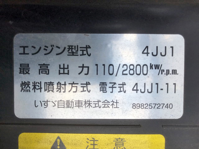 いすゞエルフ平ボディ小型（2t・3t）[写真31]