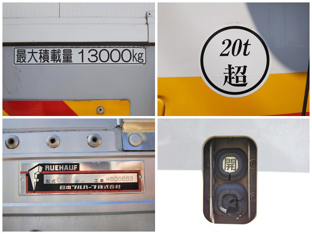 三菱ふそうスーパーグレートアルミウイング大型（10t）[写真21]