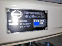 日野レンジャーセルフクレーン4段中型（4t）[写真17]