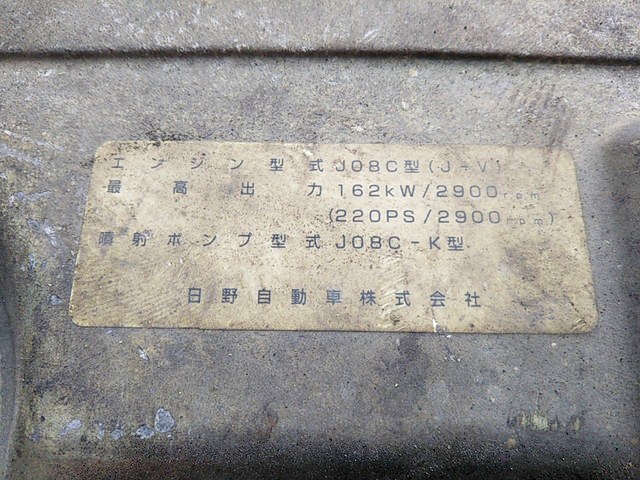 日野レンジャーヒップリフタークレーン増トン（6t・8t）[写真31]