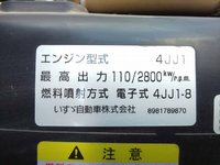 いすゞエルフダンプ小型（2t・3t）[写真23]