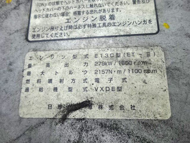 日野プロフィアアルミウイング大型（10t）[写真30]