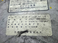 日野プロフィアアルミウイング大型（10t）[写真30]