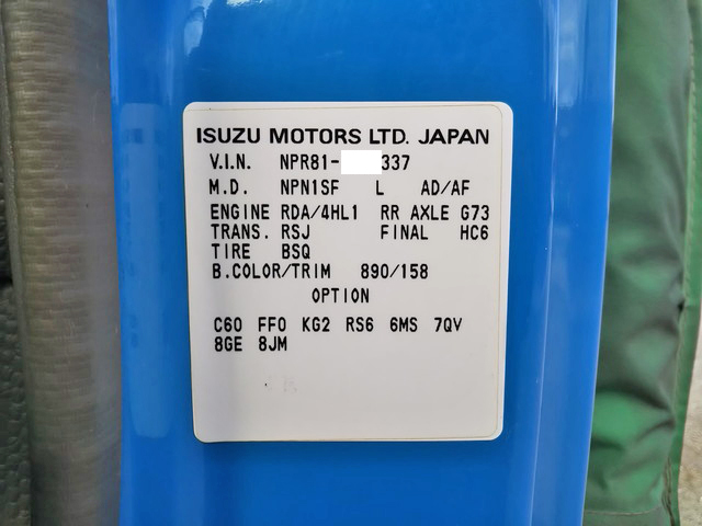 いすゞエルフ幌車小型（2t・3t）[写真39]