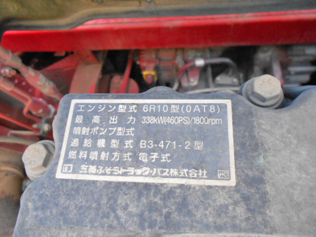 三菱ふそうその他の車種トレーラーヘッド（トラクターヘッド）大型（10t）[写真25]