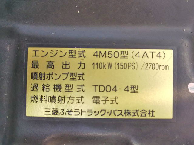 三菱ふそうキャンター平ボディ小型（2t・3t）[写真29]