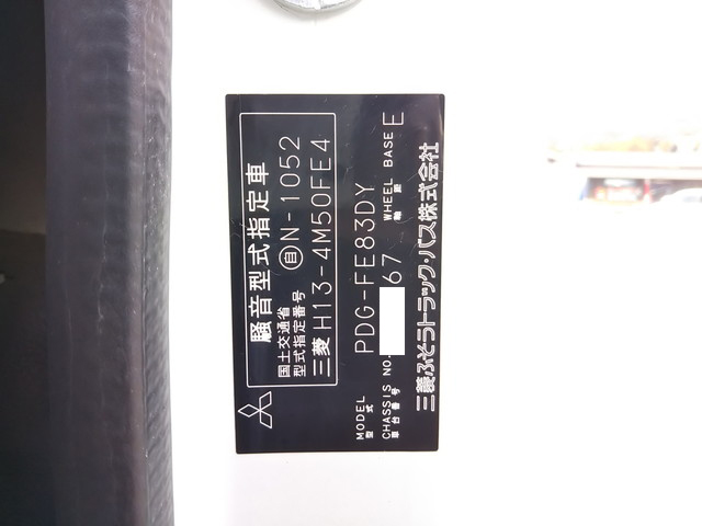 三菱ふそうキャンター平ボディ小型（2t・3t）[写真39]