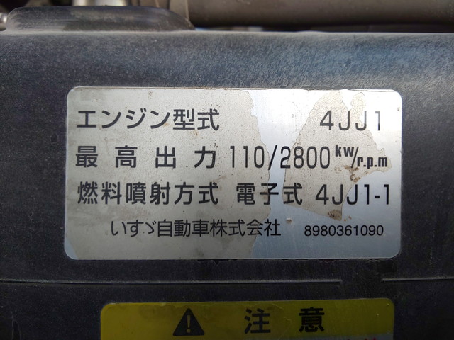 いすゞエルフアルミバン小型（2t・3t）[写真24]