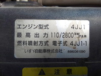 いすゞエルフアルミバン小型（2t・3t）[写真24]