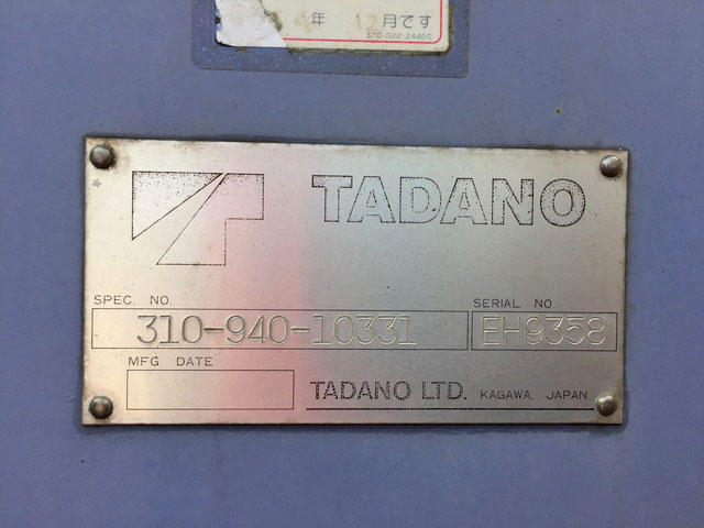 UDトラックスビッグサムセルフクレーン4段大型（10t）[写真19]