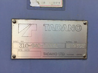 UDトラックスビッグサムセルフクレーン4段大型（10t）[写真19]