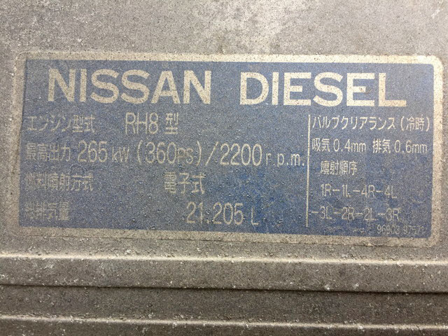 UDトラックスビッグサムセルフクレーン4段大型（10t）[写真33]