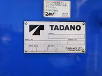 いすゞフォワードクレーン5段中型（4t）[写真18]