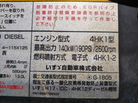 いすゞフォワードクレーン5段中型（4t）[写真26]